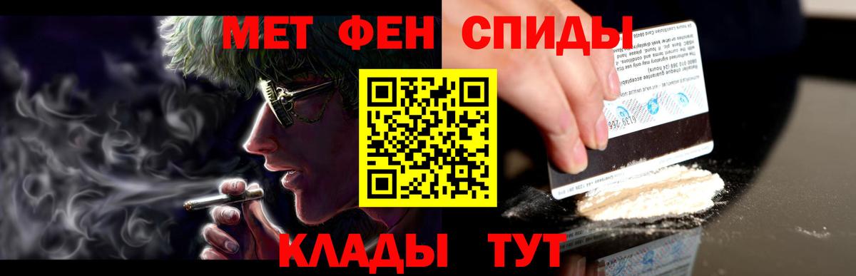 АМФЕТАМИН  Вход с VPN  Зерноград  АМФЕТАМИН Premium 