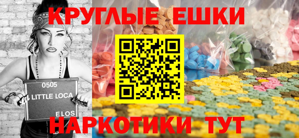 Экстази Дубай Зерноград