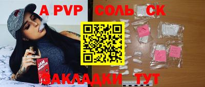 СК Малоярославец