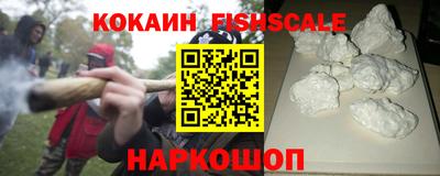 альфа пвп VHQ Мариинск