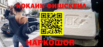 СК Малоярославец