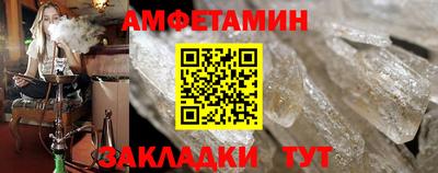 альфа пвп VHQ Мариинск