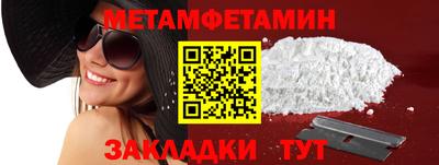 альфа пвп VHQ Мариинск