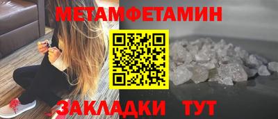 альфа пвп VHQ Мариинск
