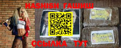 альфа пвп VHQ Мариинск