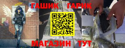 альфа пвп VHQ Мариинск