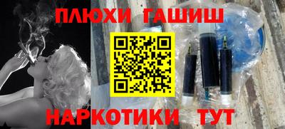 альфа пвп VHQ Мариинск