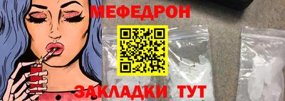 альфа пвп VHQ Мариинск