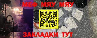 альфа пвп VHQ Мариинск