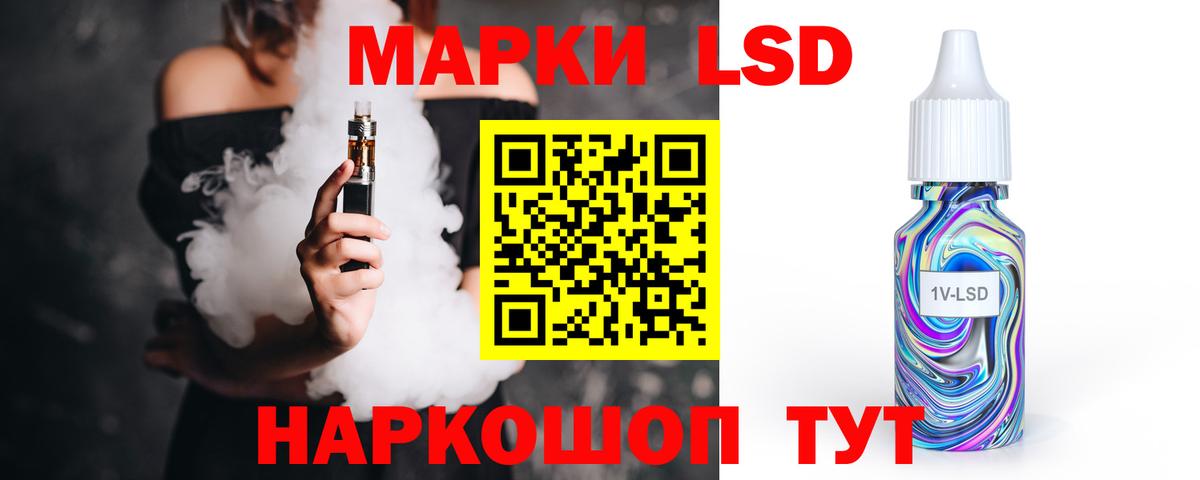 Лсд 25 экстази ecstasy  LSD-25 экстази кислота  Вход с VPN  Лсд 25 экстази  Зерноград 