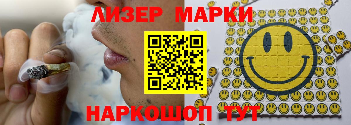 ЛСД экстази ecstasy Зерноград