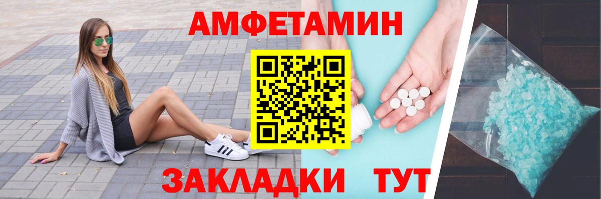 Зерноград  Метамфетамин витя  Метамфетамин витя  Вход с VPN 