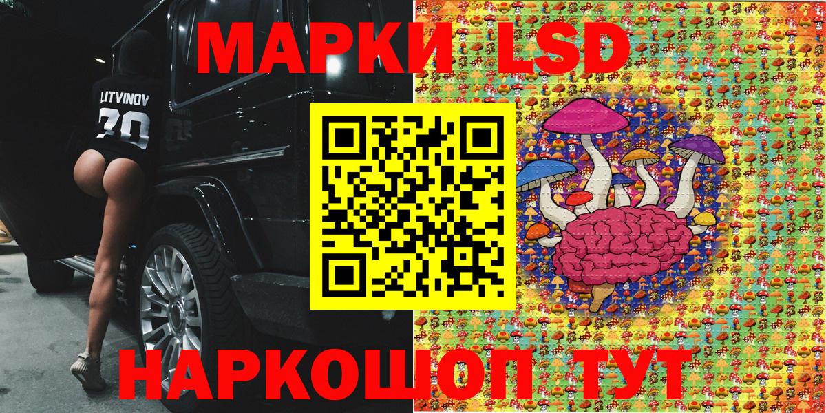 Зерноград  Марки 25I-NBOMe 1,5мг  Марки 25I-NBOMe 1,5мг  Марки N-bome  Вход с VPN 