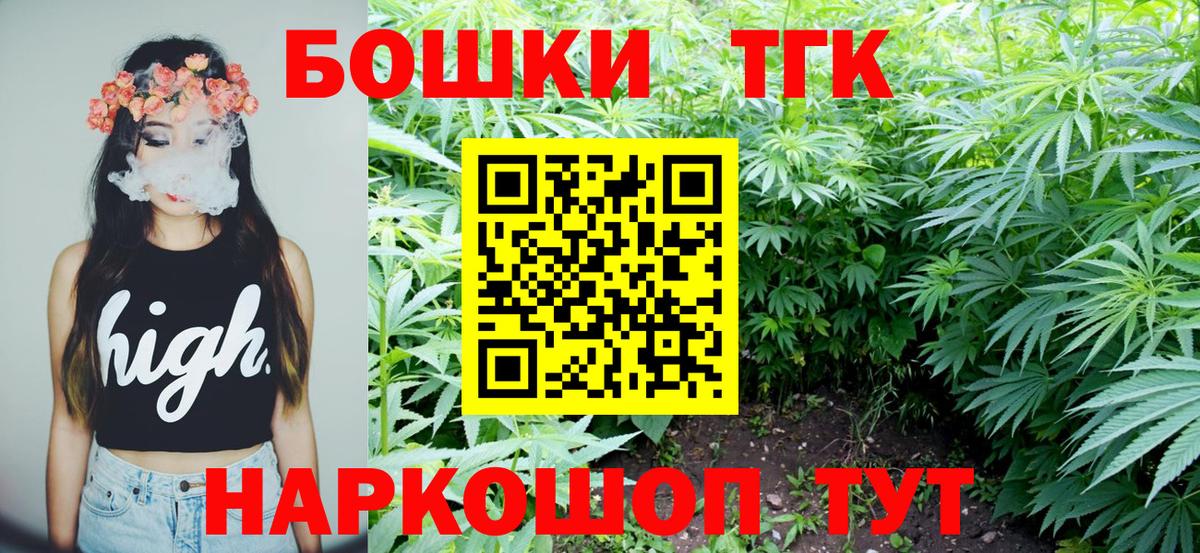 Бошки Шишки индика  Вход с VPN  Канабис Amnesia  Зерноград  МАРИХУАНА конопля 